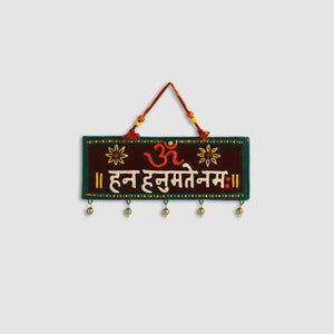 'Hanuman Mantra' Terracotta Wall Hanging Decor (Om Han Hanumate Namo Namah)