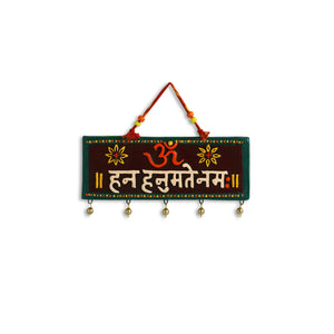 'Hanuman Mantra' Terracotta Wall Hanging Decor (Om Han Hanumate Namo Namah)