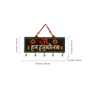 'Hanuman Mantra' Terracotta Wall Hanging Decor (Om Han Hanumate Namo Namah)