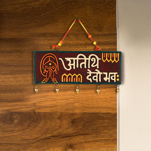 'Atithi Devo Bhava' Terracotta Wall Hanging Decor