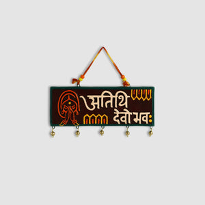 'Atithi Devo Bhava' Terracotta Wall Hanging Decor
