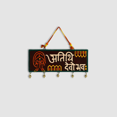 'Atithi Devo Bhava' Terracotta Wall Hanging Decor