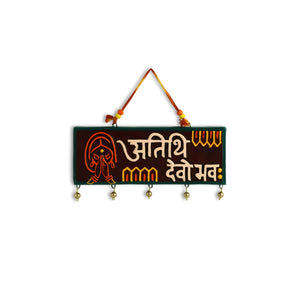 'Atithi Devo Bhava' Terracotta Wall Hanging Decor