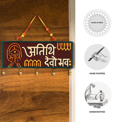 'Atithi Devo Bhava' Terracotta Wall Hanging Decor