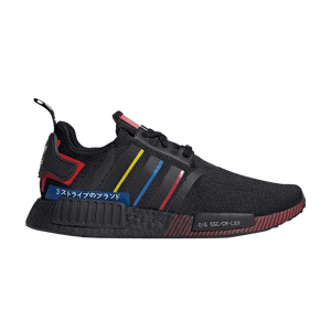 adidas NMD R1 Olympics Black (2020)