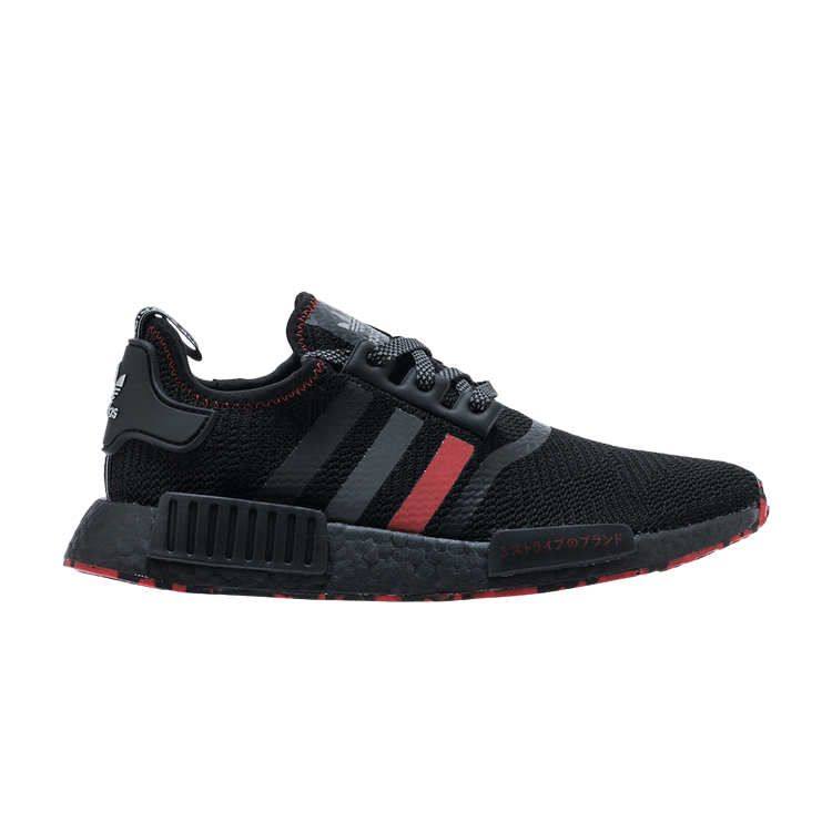 adidas NMD R1 Red Marble
