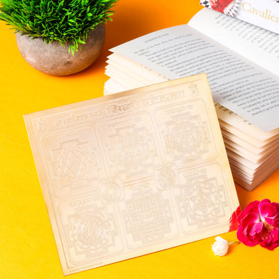 Studio Vaidik Sarvakarya Sidhi Yantraraj (Panchdhatu,Gold plated)