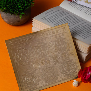 Sarvakarya Sidhi Yantraraj (Panchdhatu,gold plated)