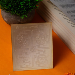 Studio Vaidik Sampoorna Mahalakshmi Yantra (Panchdhatu, gold plated)