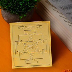 Studio Vaidik Vashikaran Yantra (Panchdhatu, gold plated)