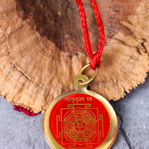 Mahamrityunjay Kawach / Pendant / Locket