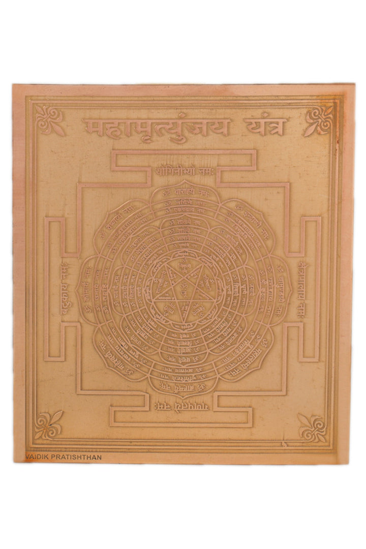 Studio Vaidik Copper Mahamrityunjay Yantra (jal sevan)