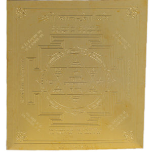Studio Vaidik Shree Bajrang Yantra (Panchdhatu,Gold plated)