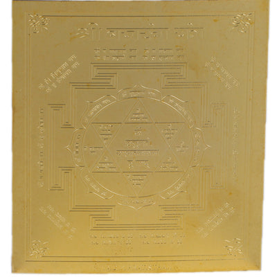 Studio Vaidik Shree Bajrang Yantra (Panchdhatu,Gold plated)