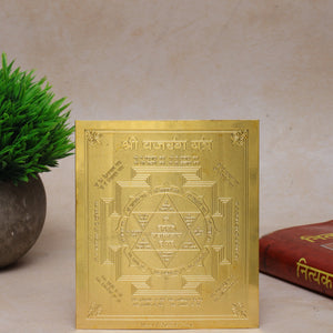 Studio Vaidik Shree Bajrang Yantra (Panchdhatu,Gold plated)
