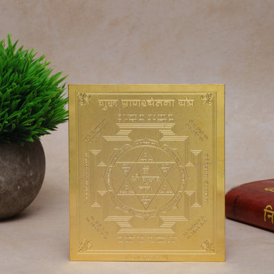 Studio Vaidik Guru Pranshchetna Yantra (Panchdhatu,gold plated)