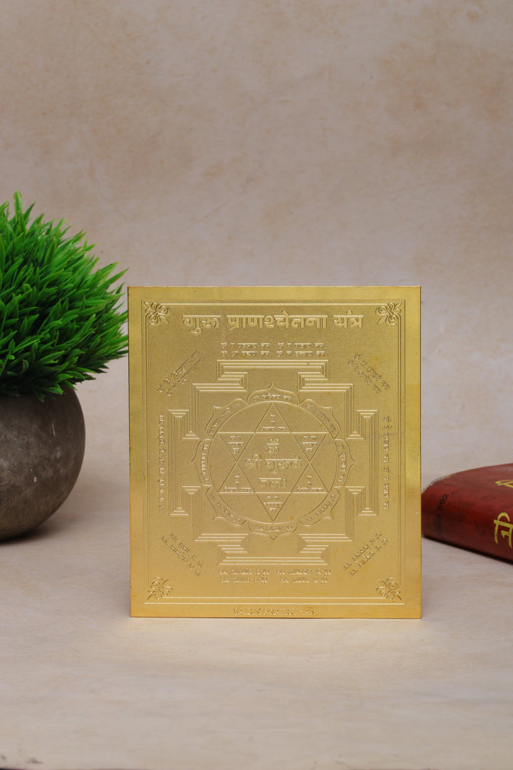 Studio Vaidik Guru Pranshchetna Yantra (Panchdhatu,gold plated)