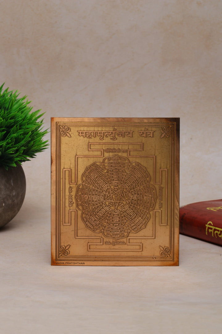 Studio Vaidik Copper Mahamrityunjay Yantra (jal sevan)