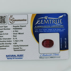Ruby - 4.19 Carats  (4.609 Ratti)