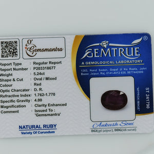 Ruby - 5.24 Carats  (5.764 Ratti)