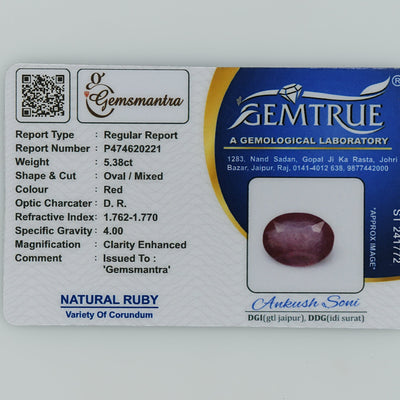 Ruby - 5.38 Carats  (5.918 Ratti)
