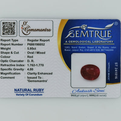 Ruby - 5.95 Carats  (6.545 Ratti)