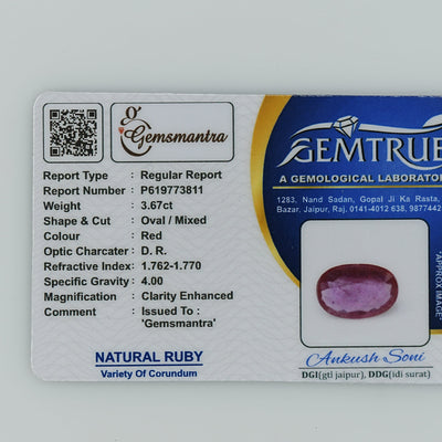 Ruby - 3.67 Carats  (4.037 Ratti)