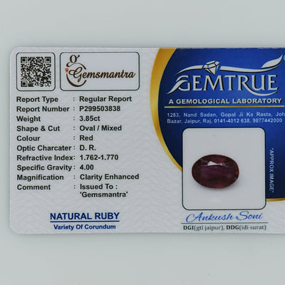 Ruby - 3.85 Carats  (4.235 Ratti)