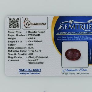 Ruby - 4 Carats  (4.4 Ratti)