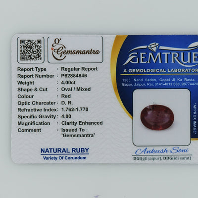 Ruby - 4 Carats  (4.4 Ratti)