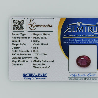 Ruby - 3.65 Carats  (4.015 Ratti)
