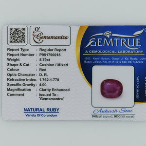 Ruby - 5.79 Carats  (6.369 Ratti)