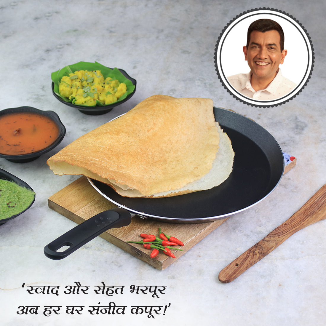 Ultra 28 cm Non-Stick Dosa Tawa |