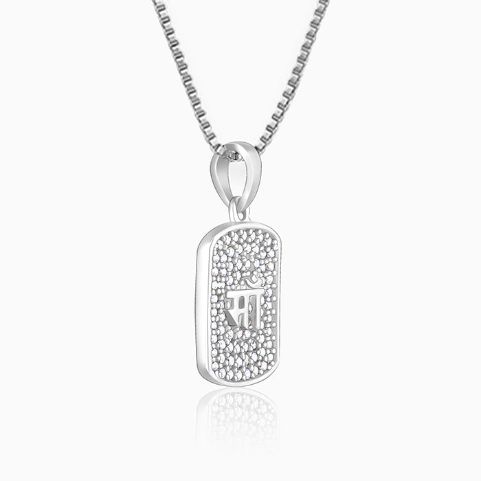 Silver Maa Love Pendant With Box Chain