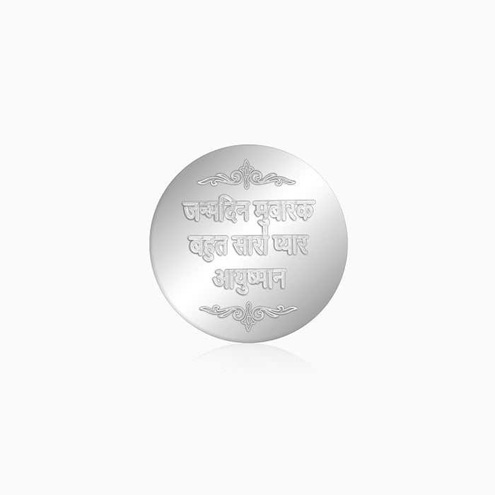 Personalised Silver 999 Khaas Sandesha Coin 10g