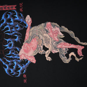 WAGMI KAISEI TEE