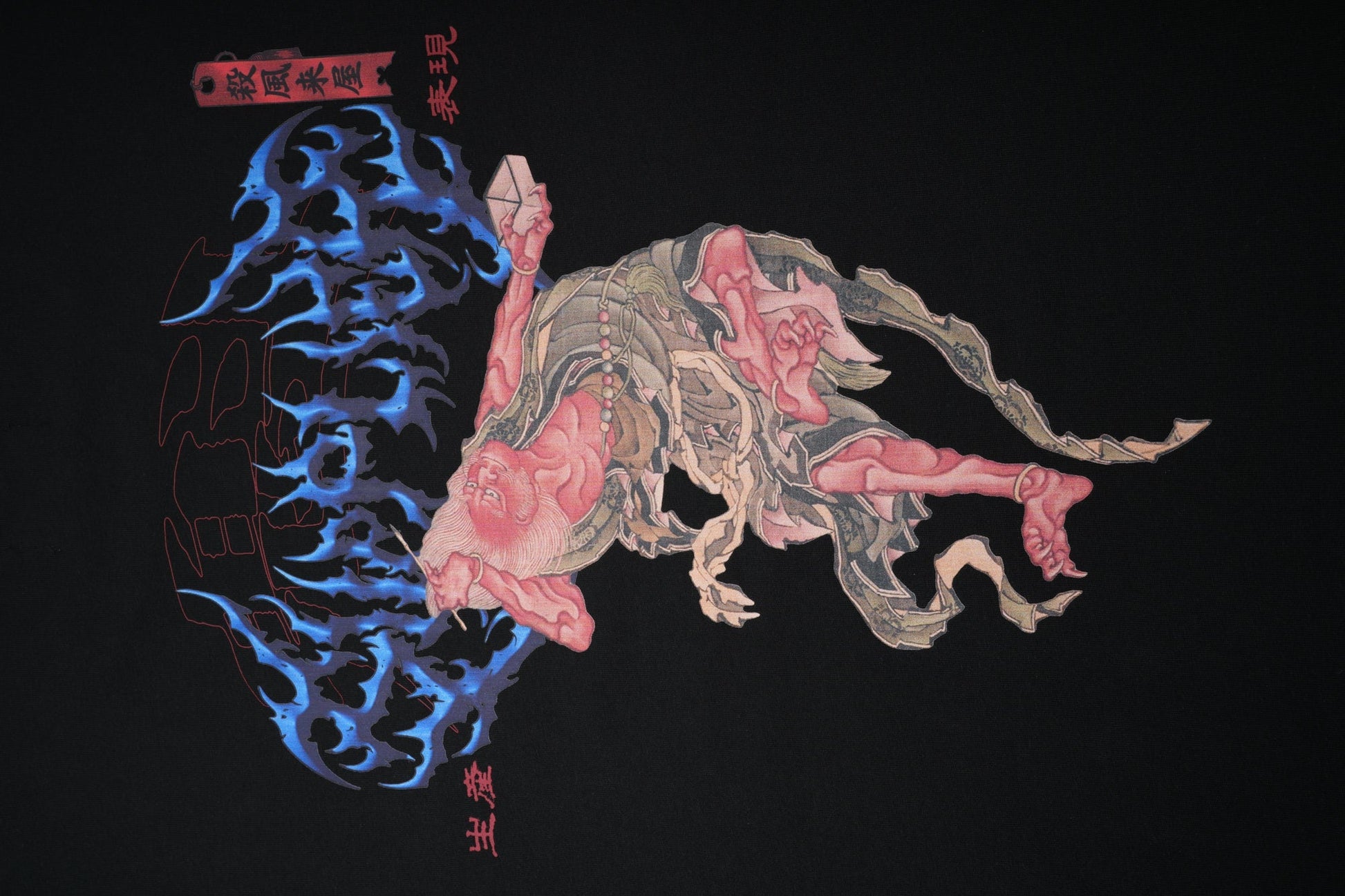 WAGMI KAISEI TEE