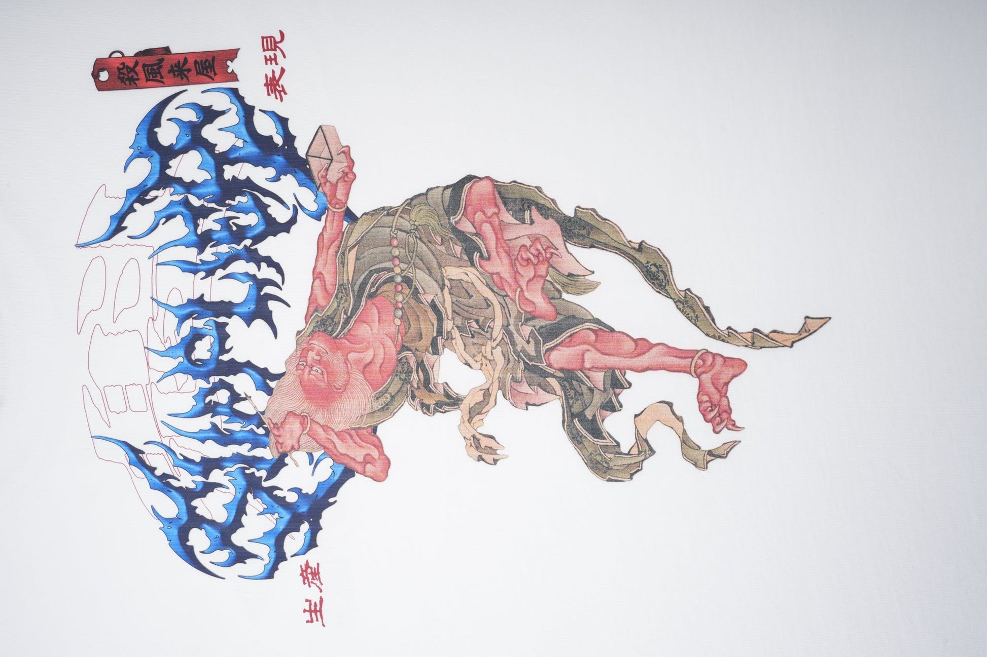 WAGMI KAISEI TEE