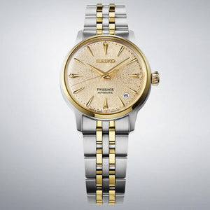 Seiko Presage Frozen Daiquiri Diamond Cocktail Time Brown Dial Women 34mm SRPL64J1