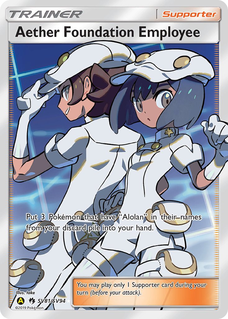 Aether Foundation Employee - SV81/SV94 - Rare Ultra