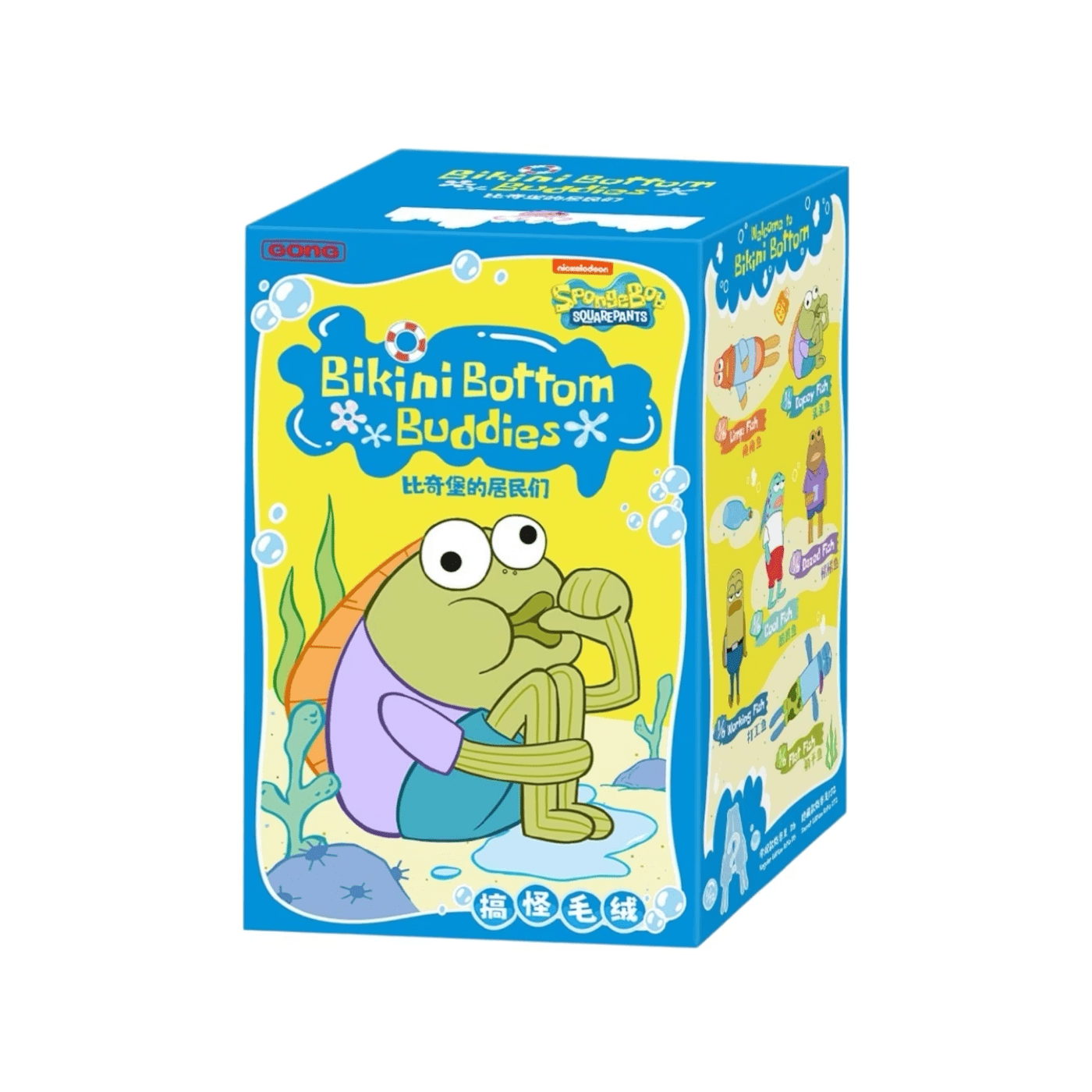 Pop Mart SpongeBob Squarepants Bikini Bottom Buddies Whimsical Plush Single Blind Box