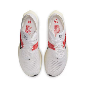 Nike ZoomX Vaporfly 3 EK Eliud Kipchoge Paris 5K