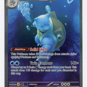 Blastoise ex — Special Illustration Rare — ID 16196