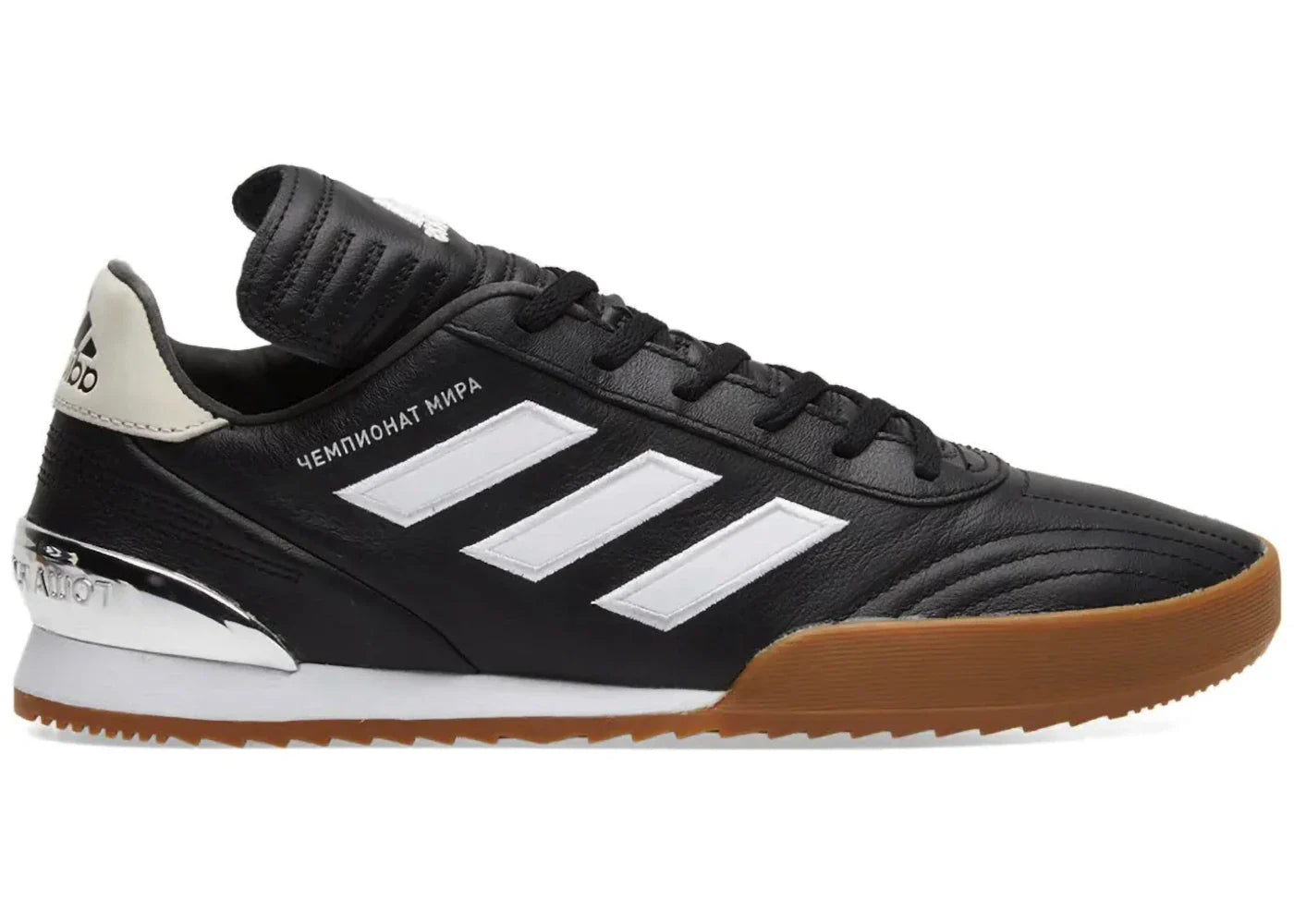 adidas Copa WC Gosha Rubchinskiy Black Gum