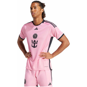 adidas Inter Miami CF 24/25 Home Authentic Jersey Easy Pink