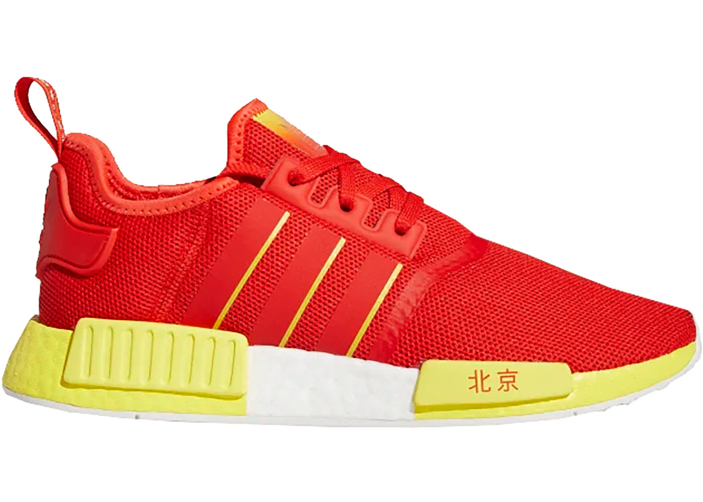 adidas NMD R1 Beijing