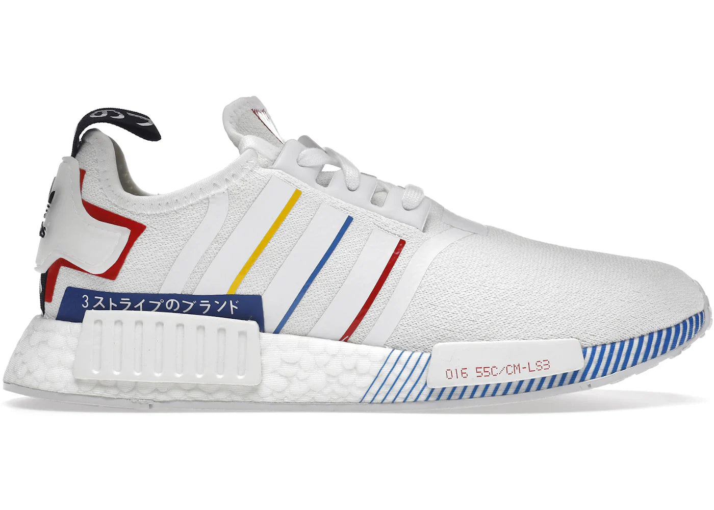 adidas NMD R1 Olympics White (2020)