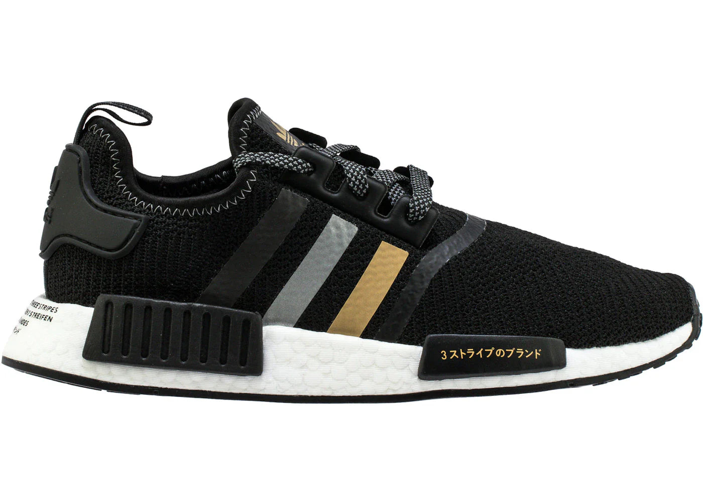 adidas NMD R1 Shoe Palace Black and Gold