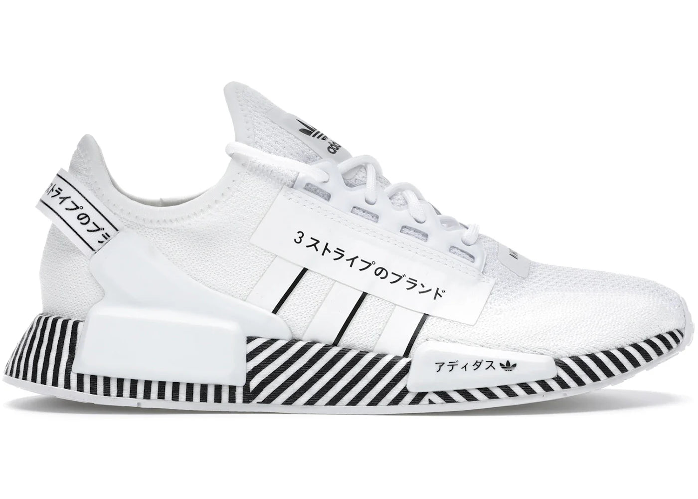 adidas NMD R1 V2 Dazzle Camo White