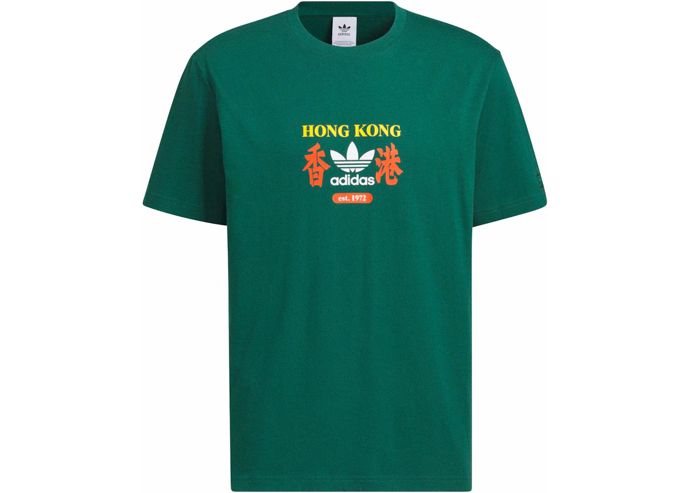 adidas OG HK Brand T-shirt (Asia Sizing) Green